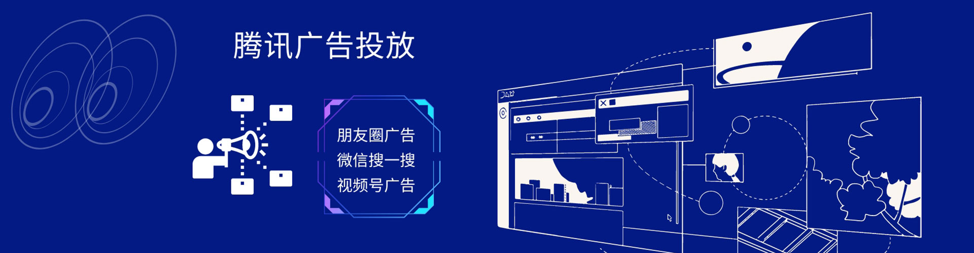 民权百度推广运营